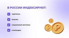 Почему выплатили пенсию меньше обычного в 585 Золотой