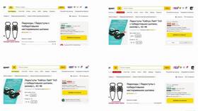 Почему Яндекс Маркет отказывает в сплите в 585 Золотой
