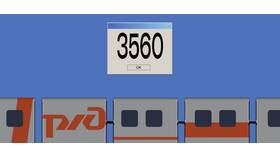 Почему за баллы РЖД нельзя купить плацкарт в 585 Золотой
