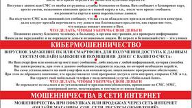 Позвонил скрытый номер: что это значит в 585 Золотой