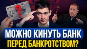 Претензия от Сбербанка по кредиту: что делать в 585 Золотой