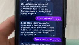 Причины неработоспособности промокодов в «Магните» в 585 Золотой