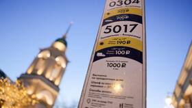 Пришел штраф 3000 рублей: за что могут выписать? в 585 Золотой