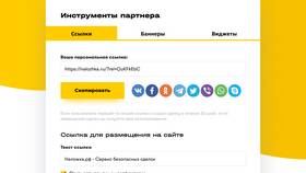 Сервис Наложка СДЭК: что это в 585 Золотой