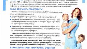 Софинансирование пенсии: как это работает в 585 Золотой