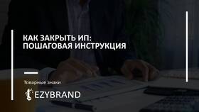 Справка о том, что не являюсь частным предпринимателем в 585 Золотой