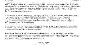 Сроки поступления заработной платы в 585 Золотой