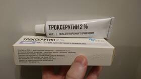 Троксерутин 2%: для чего применяется в 585 Золотой