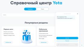 Йота тарифы: что входит в 585 Золотой
