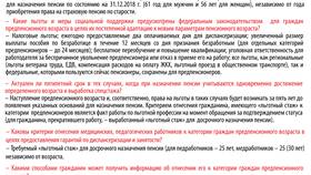 За что можно получить выплаты: виды государственной поддержки в 585 Золотой