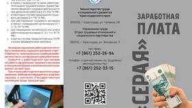 Заработная плата как экономическая категория в 585 Золотой