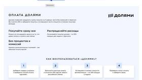 Зарплата директора Спортмастера в 585 Золотой