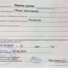 Комиссия МРЭК: что это