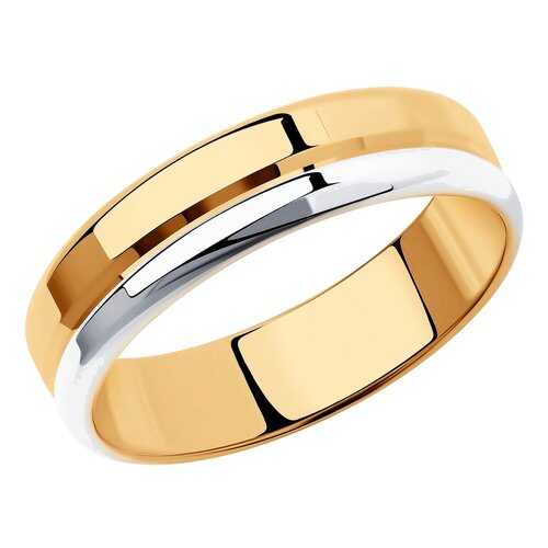 Обручальное кольцо женское SOKOLOV из серебра 94110028 р.22 в 585 Золотой