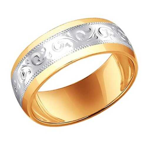 Обручальное кольцо женское SOKOLOV из серебра с гравировкой 93110008 р.18 в 585 Золотой